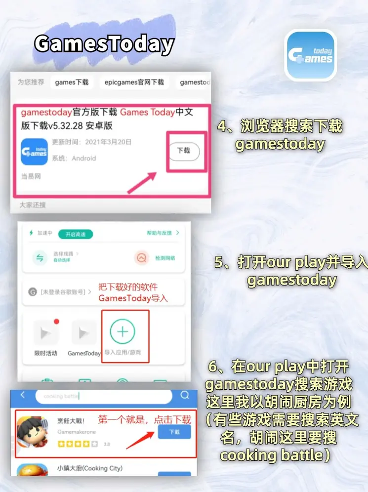 大发平台app下载安装免费最新版登录入口截图2