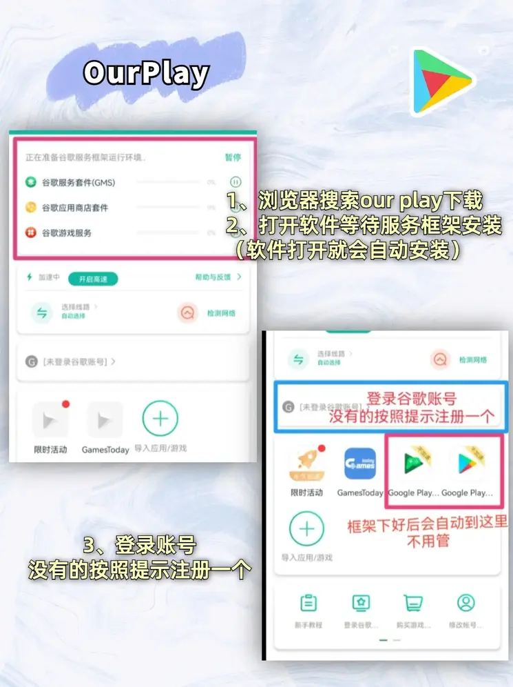大发平台app下载安装免费最新版登录入口截图1