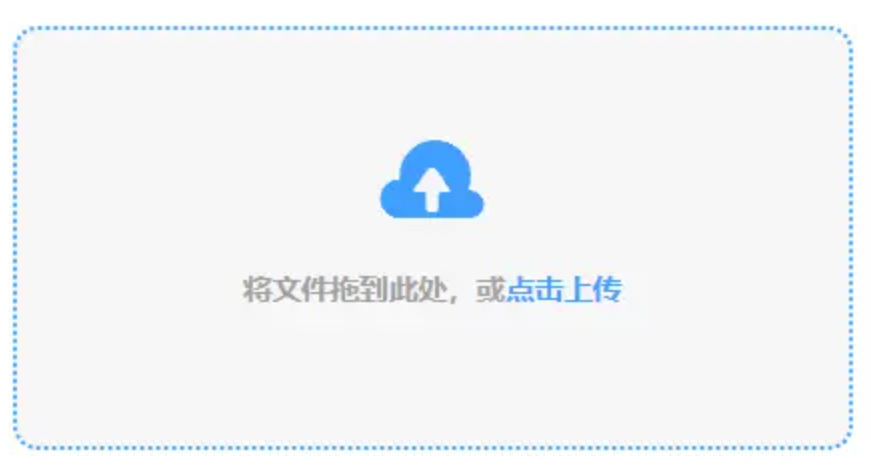 大发平台app下载安装免费最新版登录入口使用讲解 - 添加文件